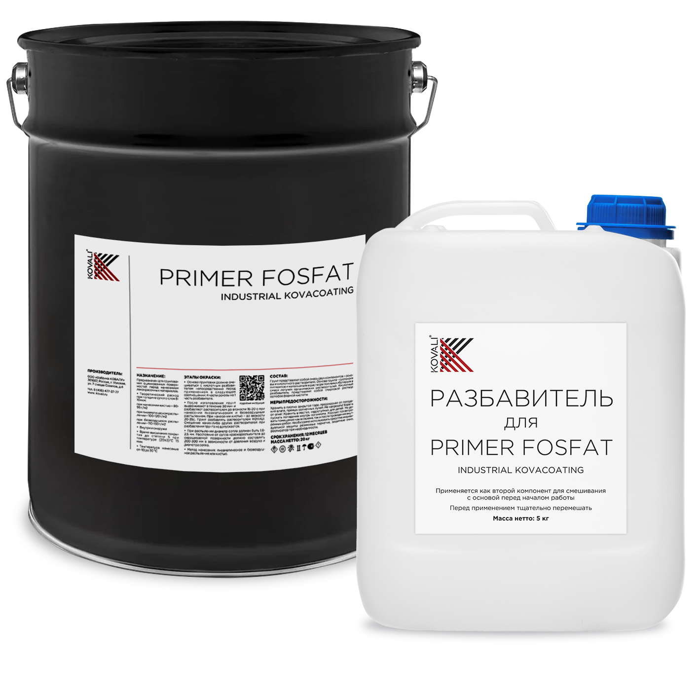 PRIMER FOSFAT фосфатирующий грунт