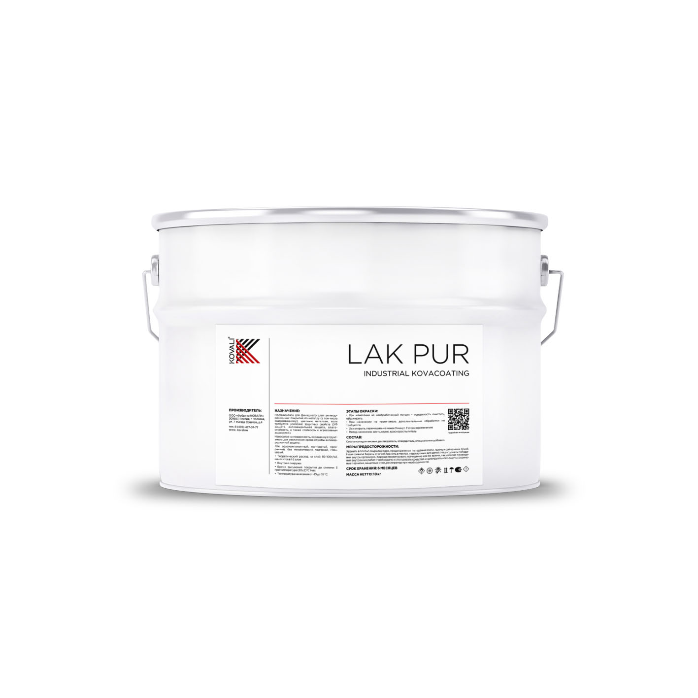 LAK PUR полиуретановый лак глянцевый